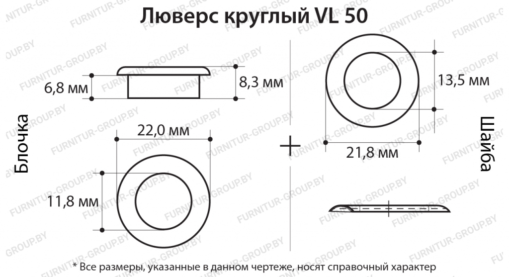 Люверс круглый VL 50.jpg